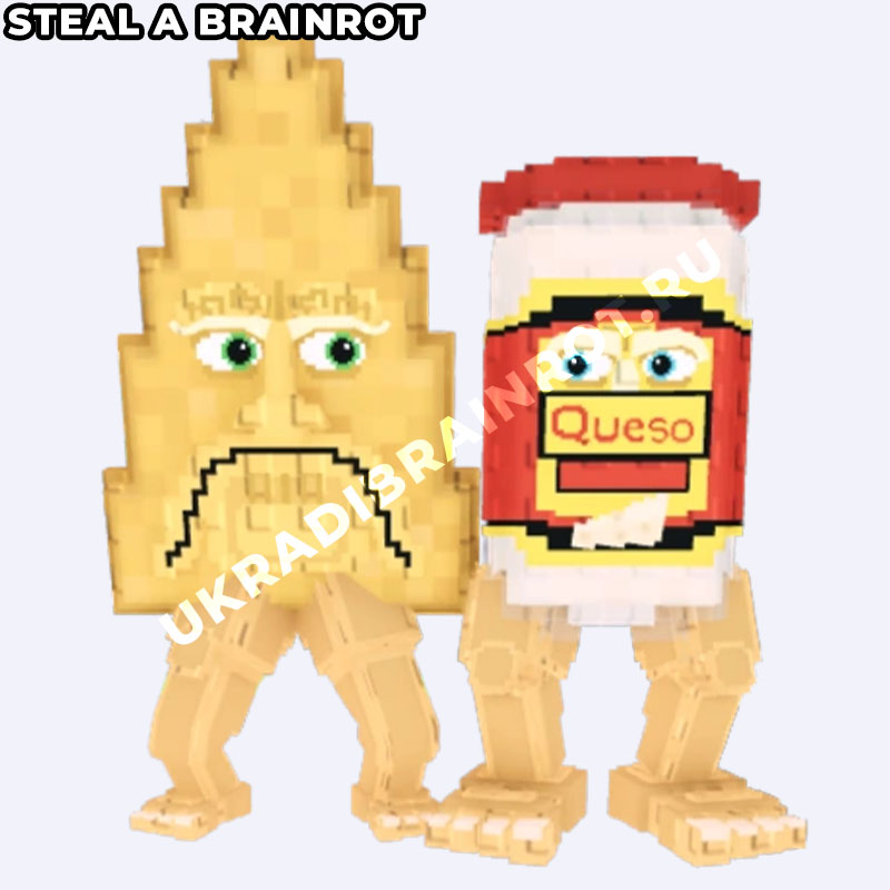 Чипсо И Куесо