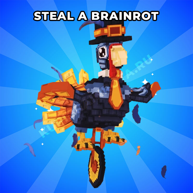 Гоблино Унициклино