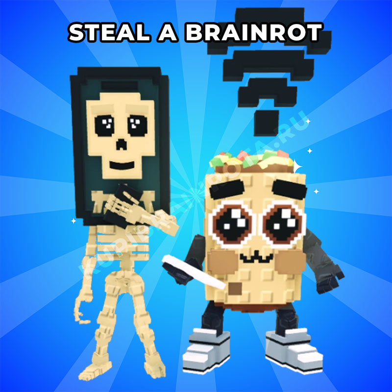 Лос Мобилис